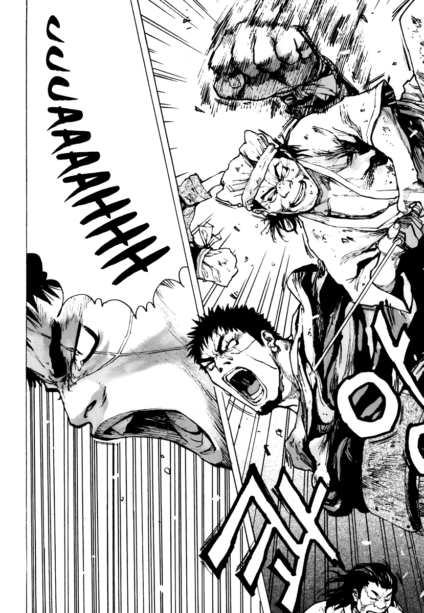 Dangu Yarang 2 第15页