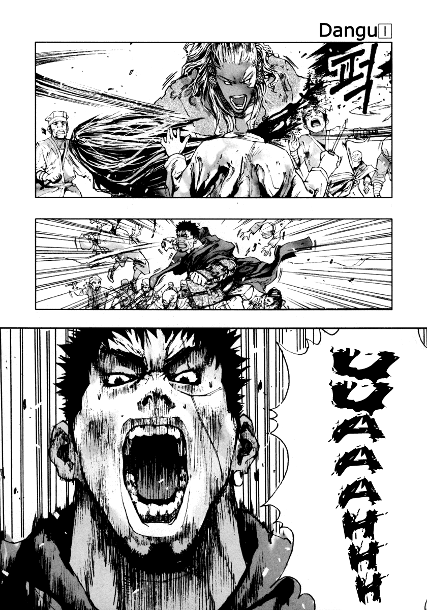 Dangu Yarang 2 第29页