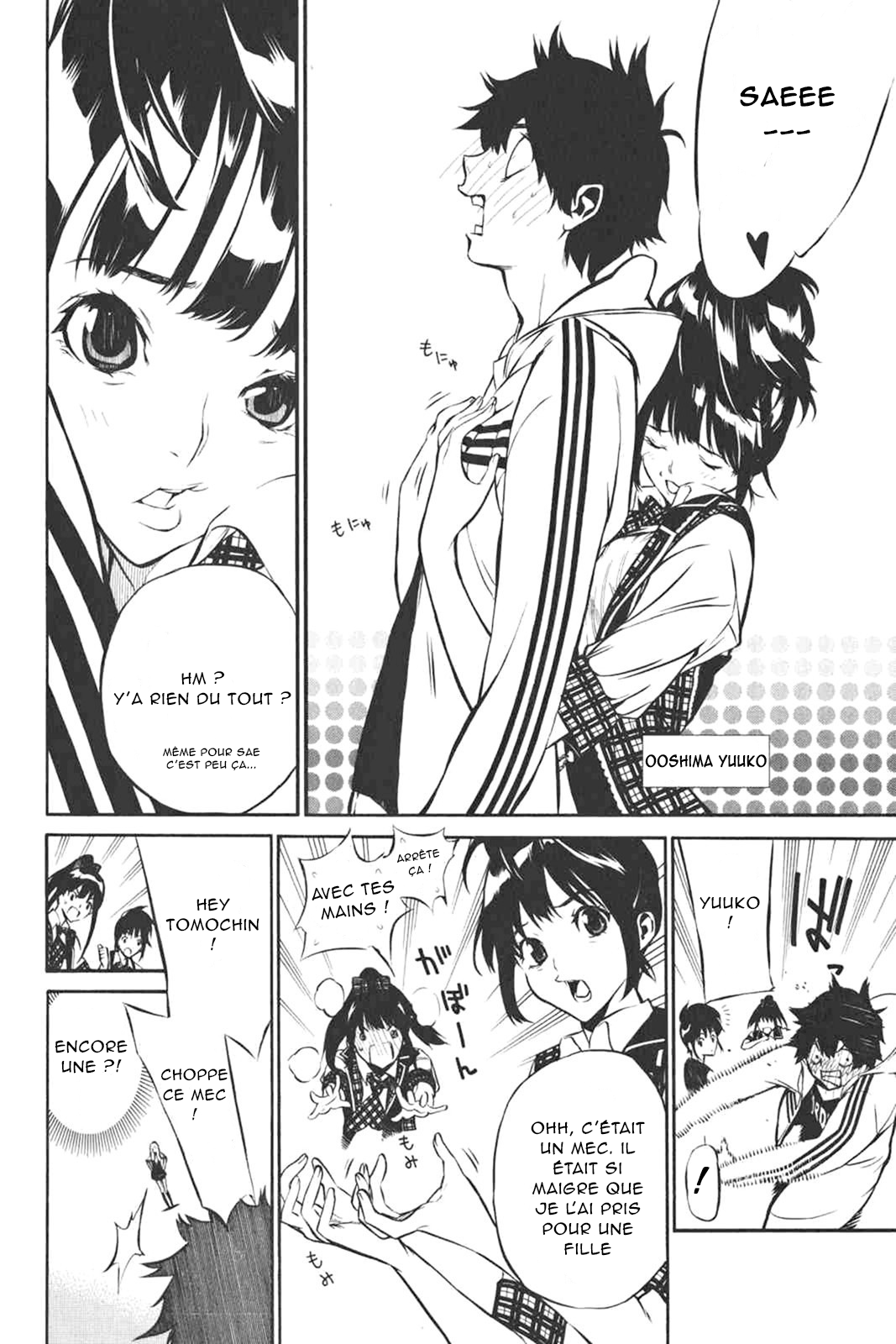 AKB49: Ren'ai Kinshi Jourei L'élu des dieux 第18页