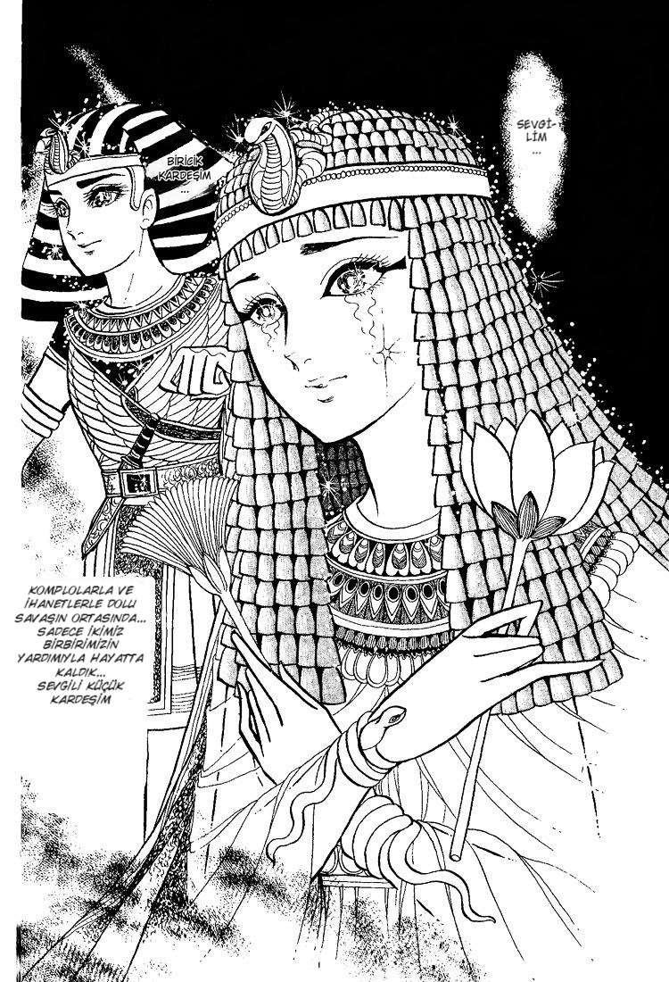 Crest of the Pharaoh Vol. 1 Ch. 1 第35页