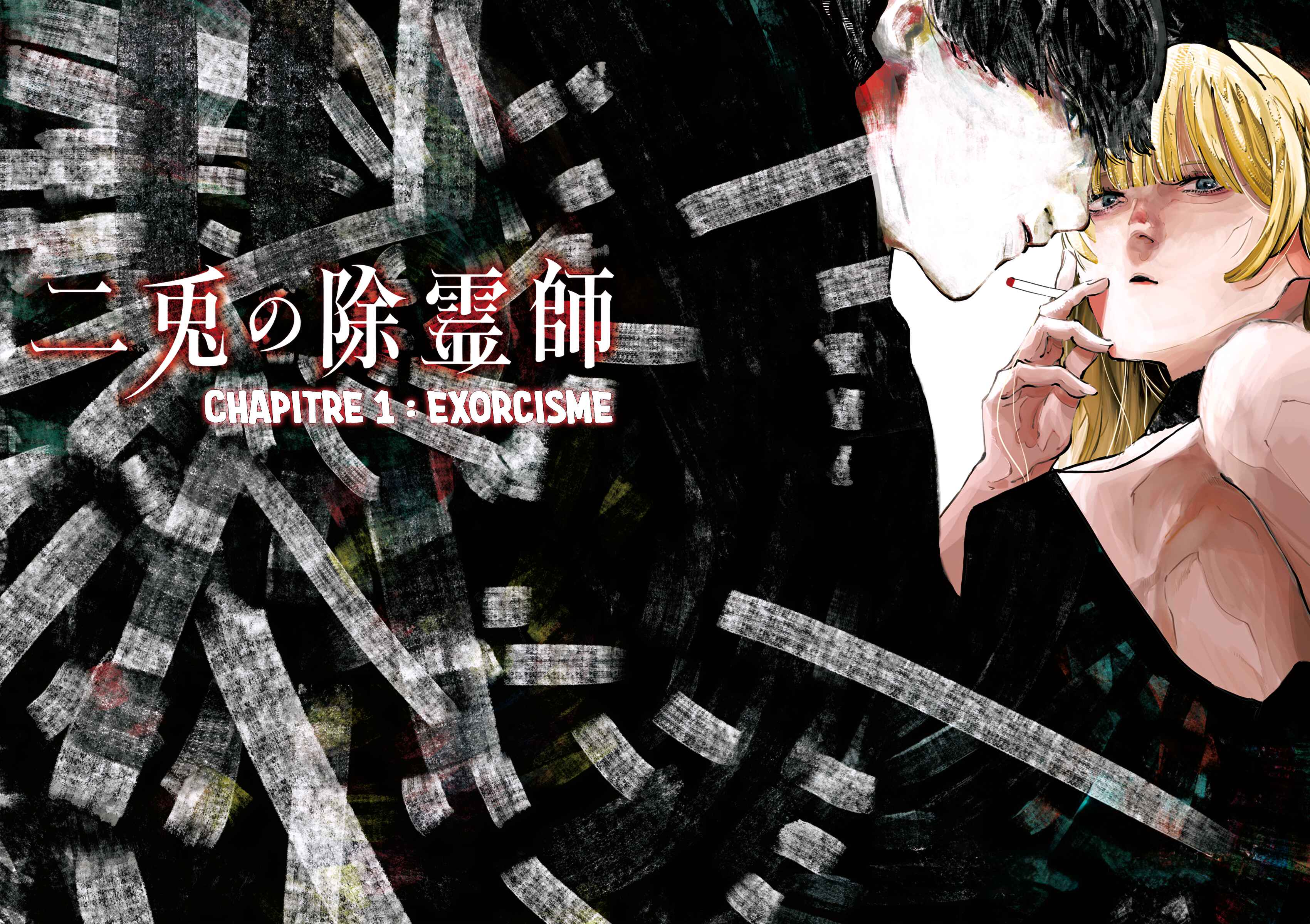 Nito no Joreishi Exorcisme 第2页