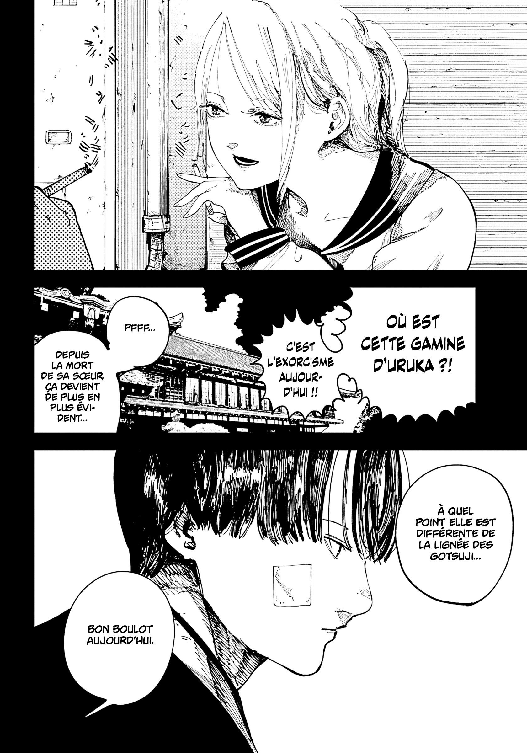 Nito no Joreishi Exorcisme 第17页