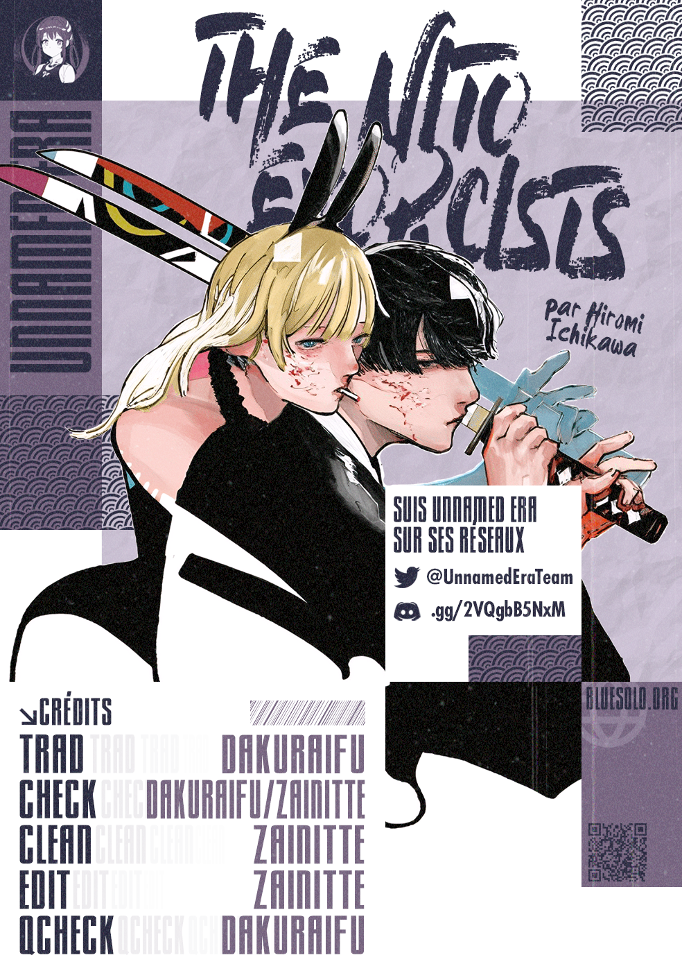 Nito no Joreishi Exorcisme 第3页