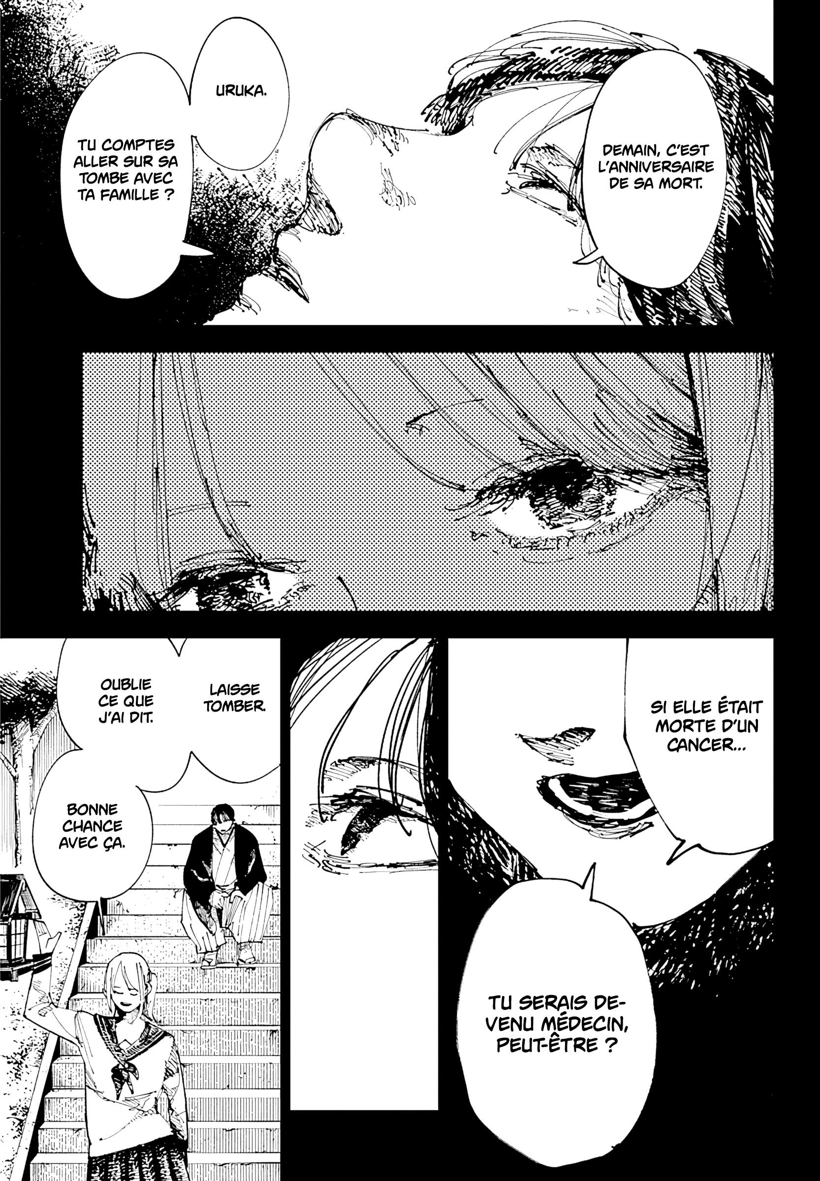 Nito no Joreishi Exorcisme 第22页