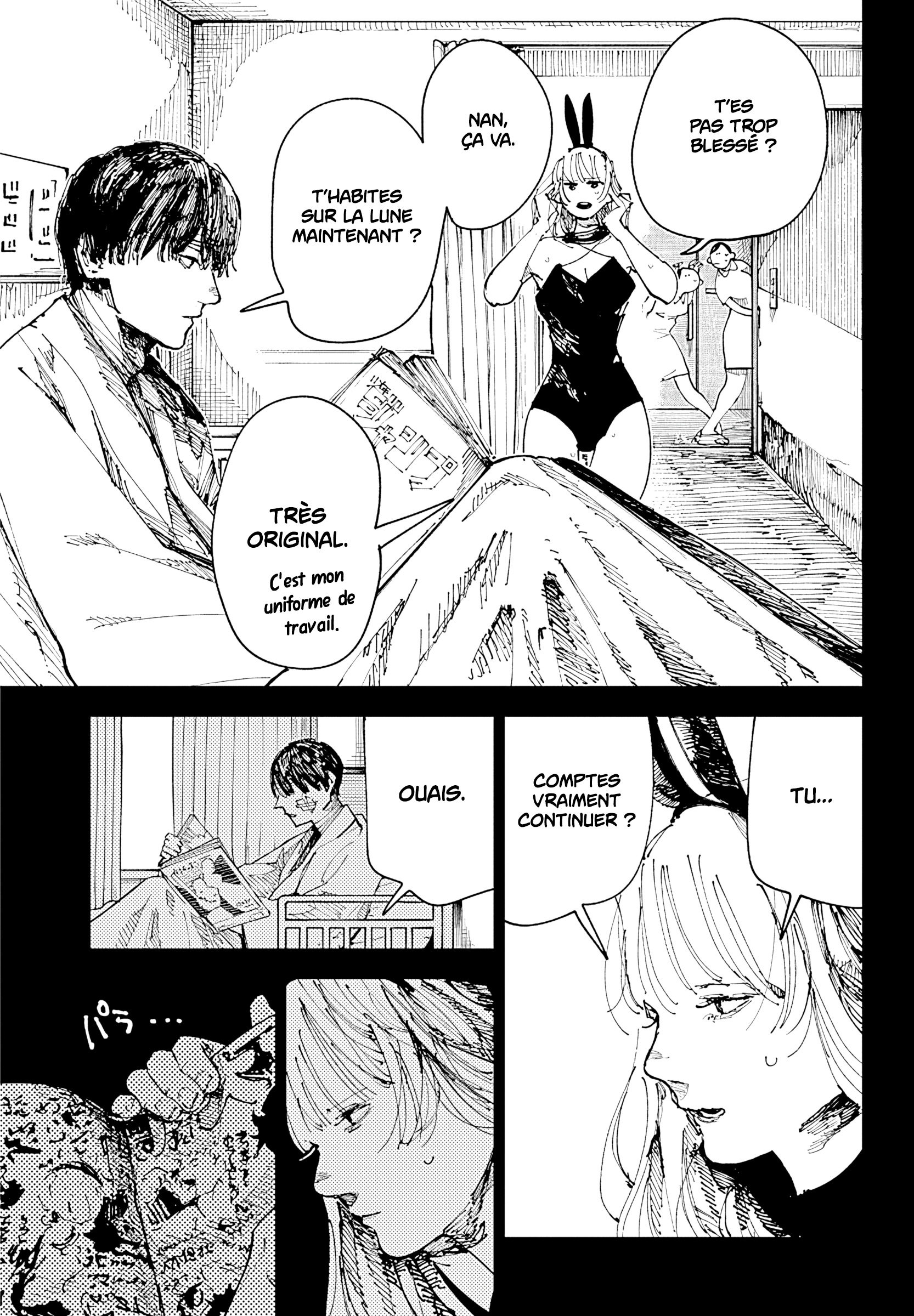 Nito no Joreishi Exorcisme 第24页