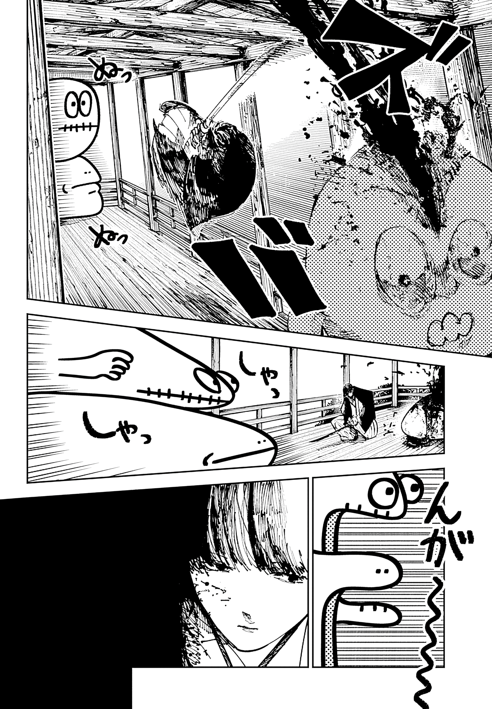 Nito no Joreishi Exorcisme 第29页