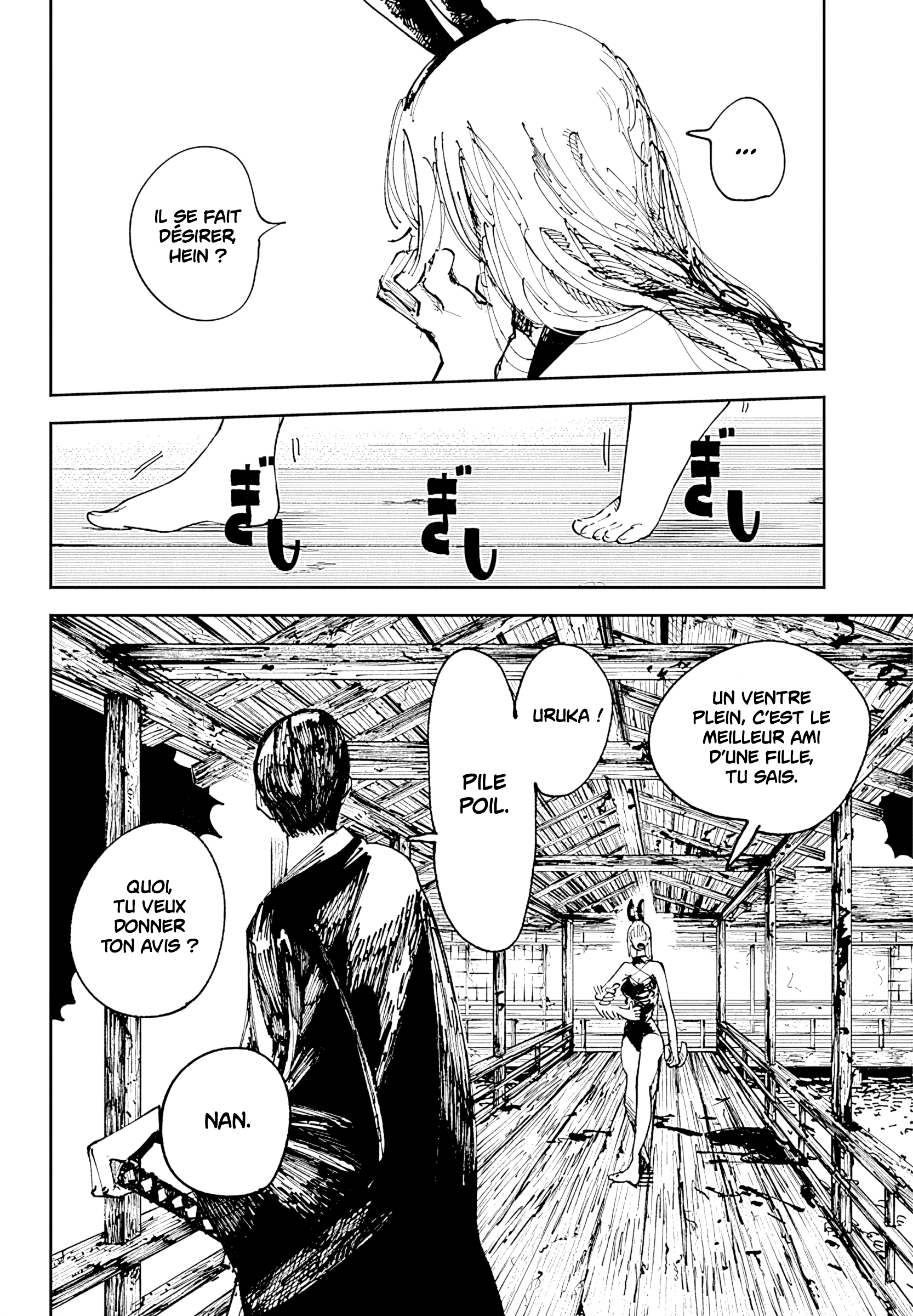 Nito no Joreishi Exorcisme 第31页