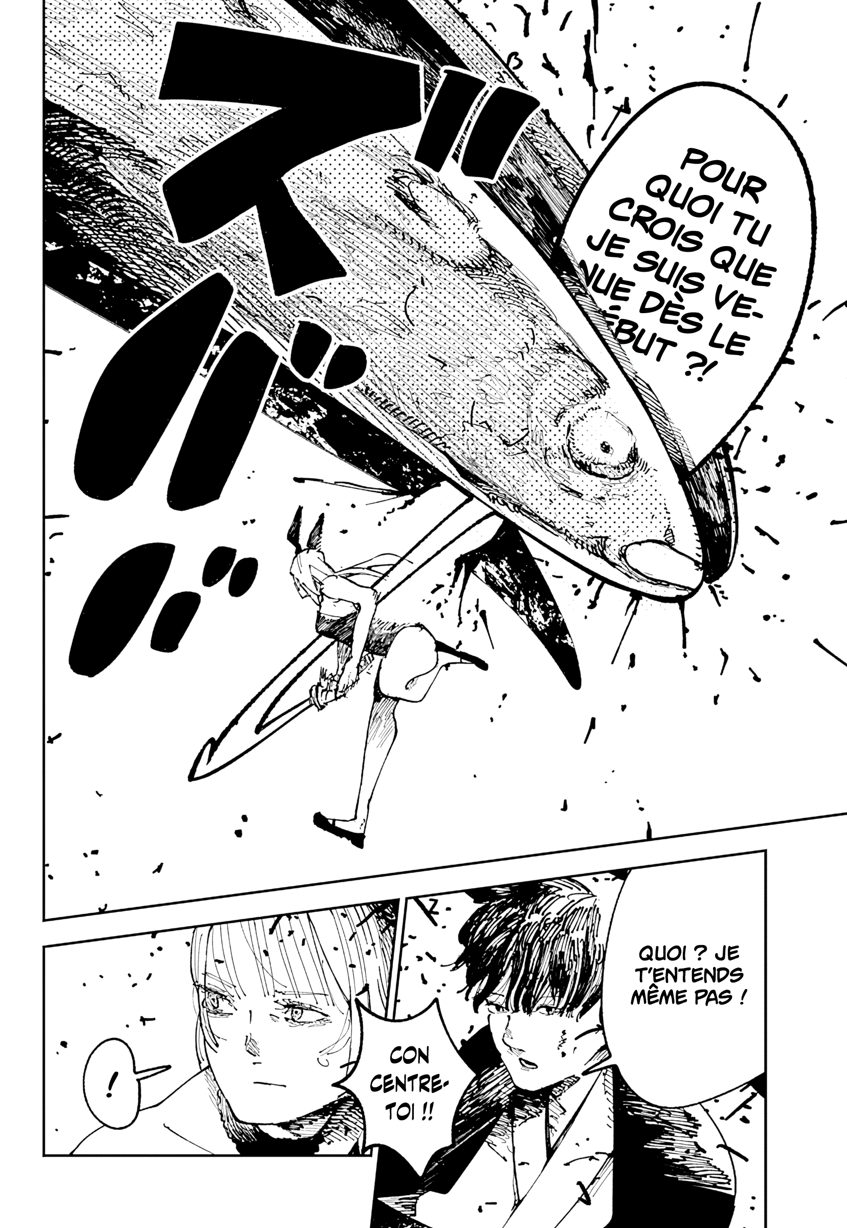Nito no Joreishi Exorcisme 第46页