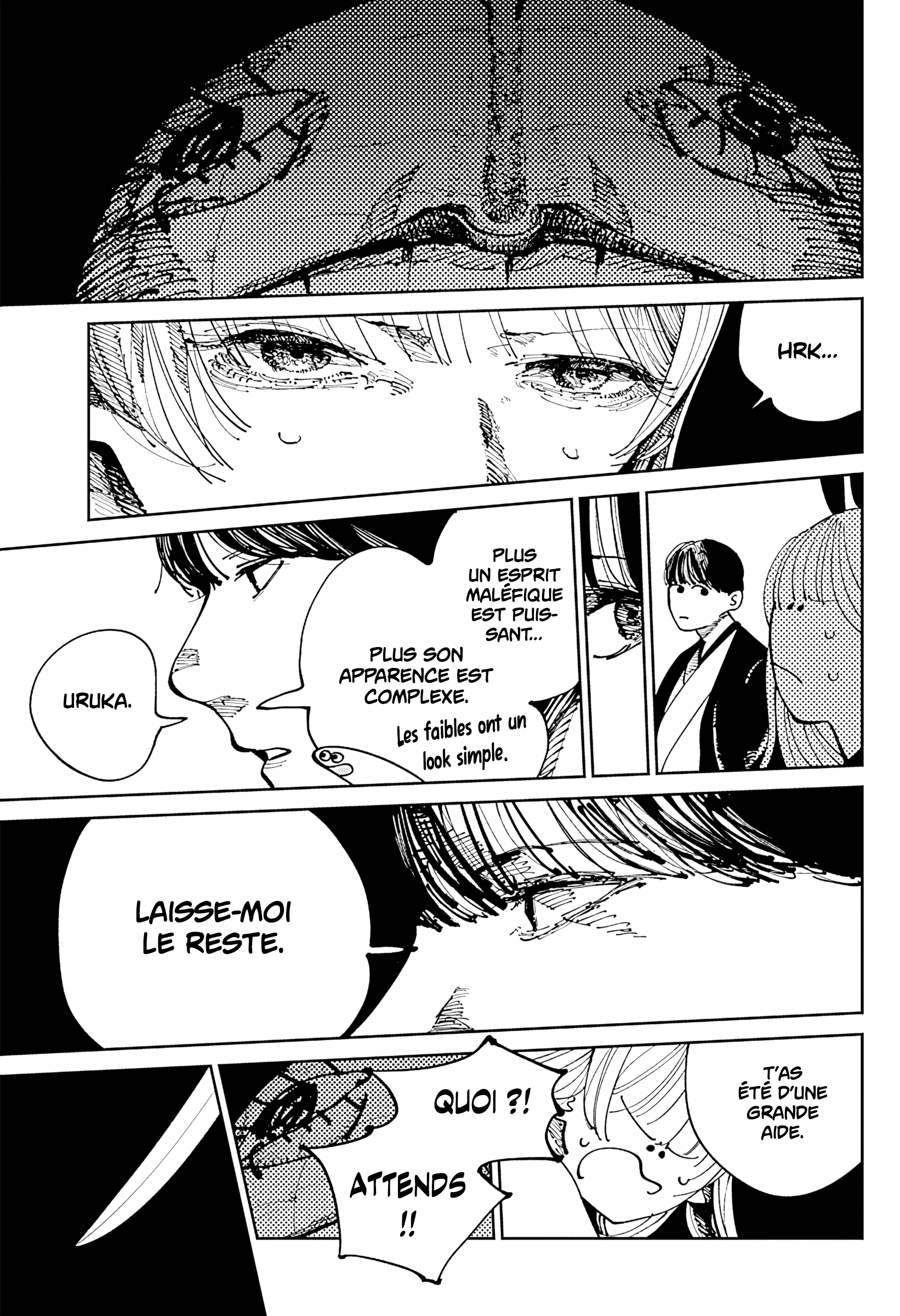 Nito no Joreishi Exorcisme 第51页