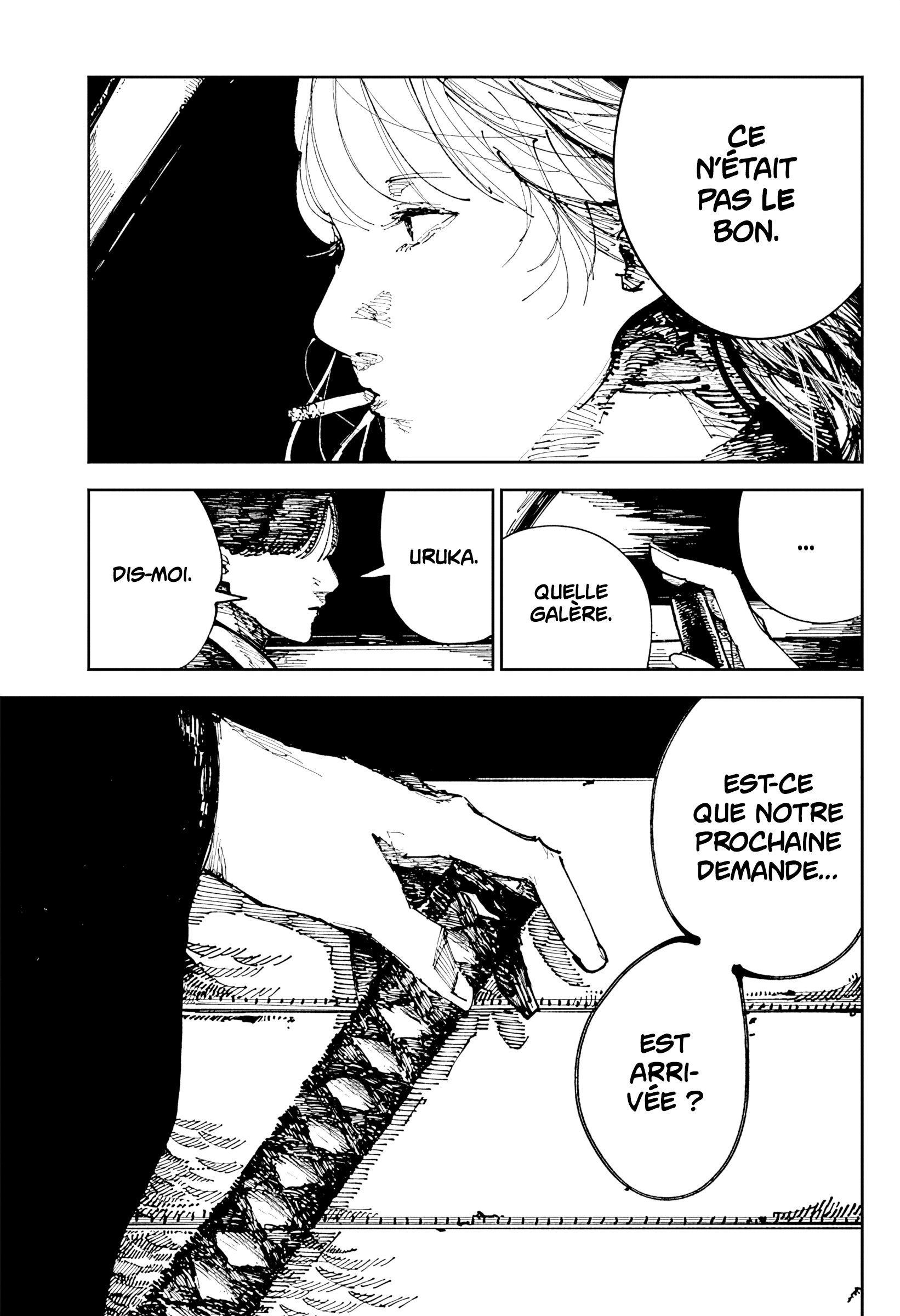 Nito no Joreishi Exorcisme 第56页