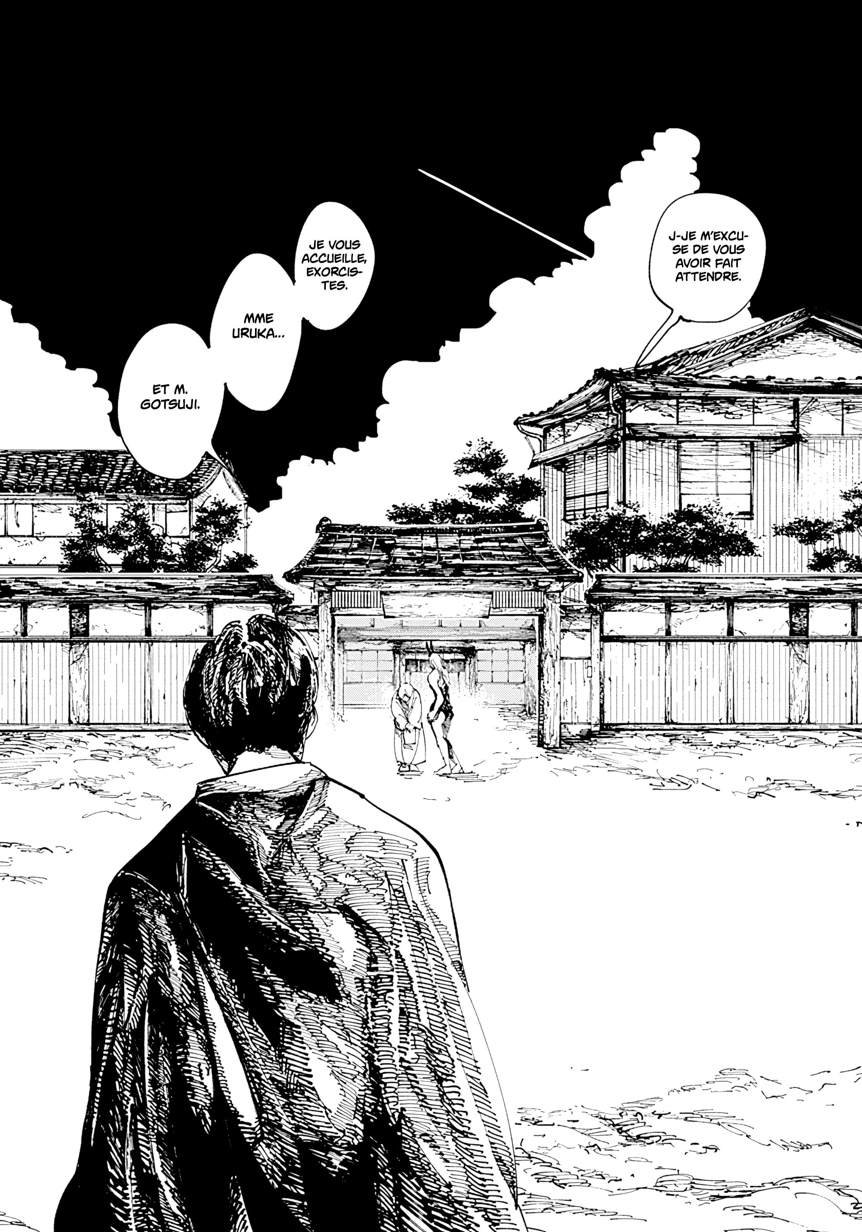 Nito no Joreishi Exorcisme 第7页