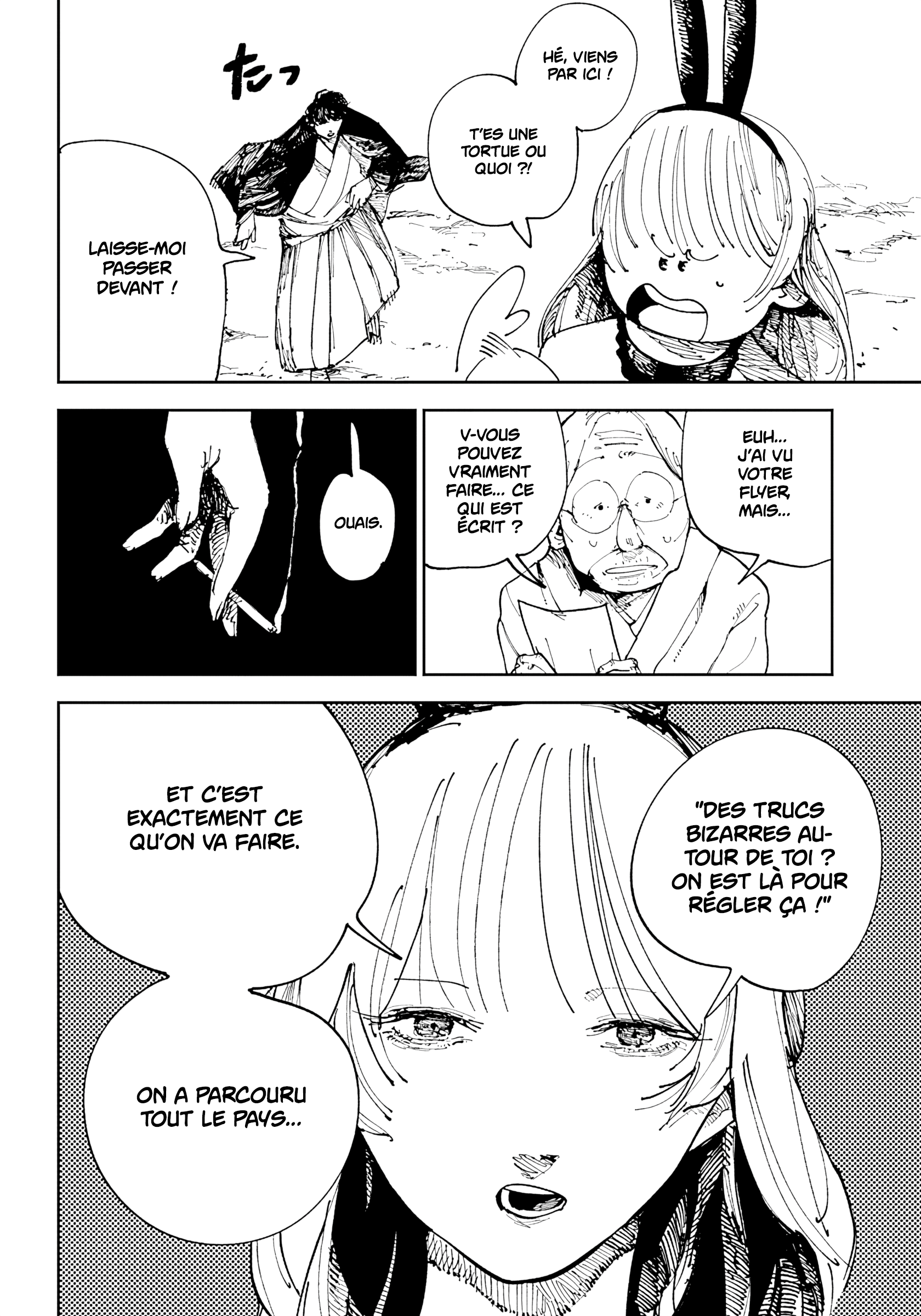 Nito no Joreishi Exorcisme 第8页