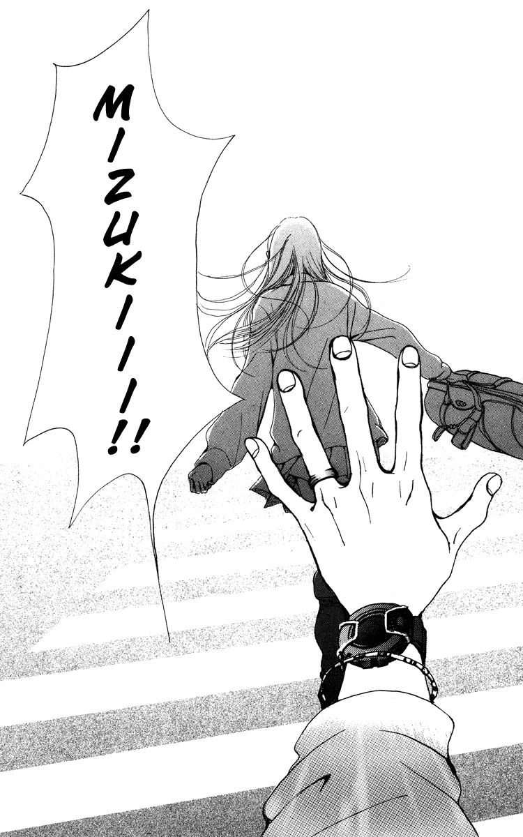 Last Quarter Ato.1 Mizuki - Parte B 第16页