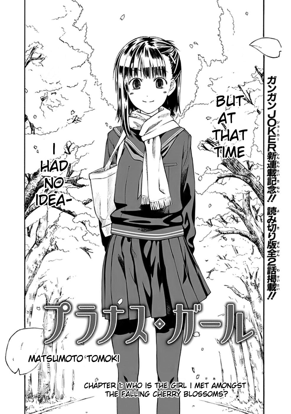 Prunus Girl 第3页