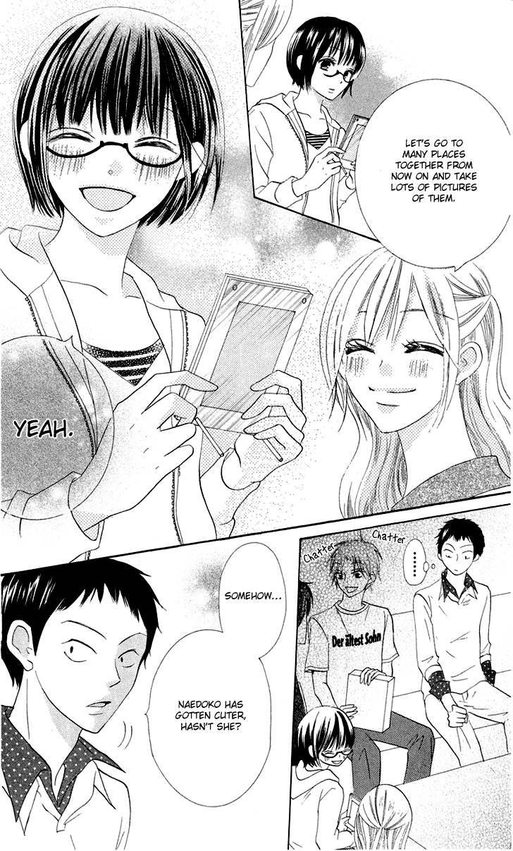 Koi dano Ai dano Vol. 1 Ch. 4 第20页