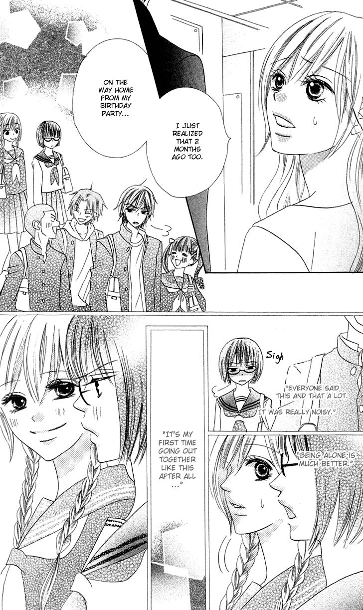 Koi dano Ai dano Vol. 1 Ch. 4 第26页