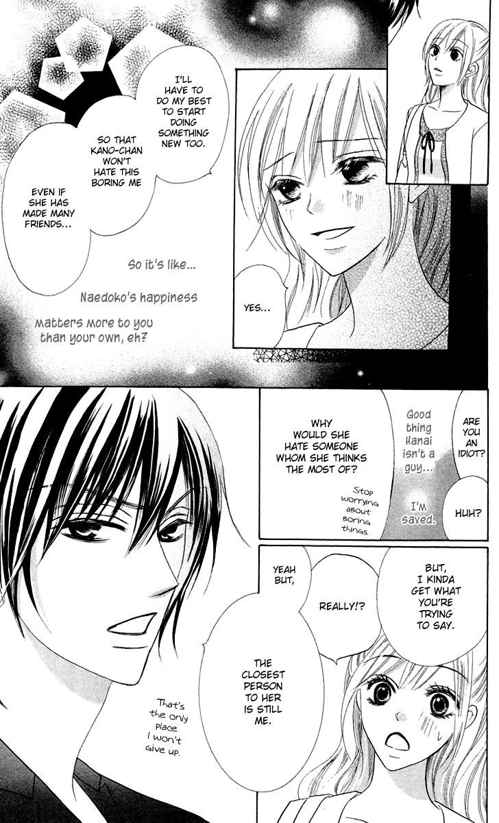 Koi dano Ai dano Vol. 1 Ch. 4 第29页