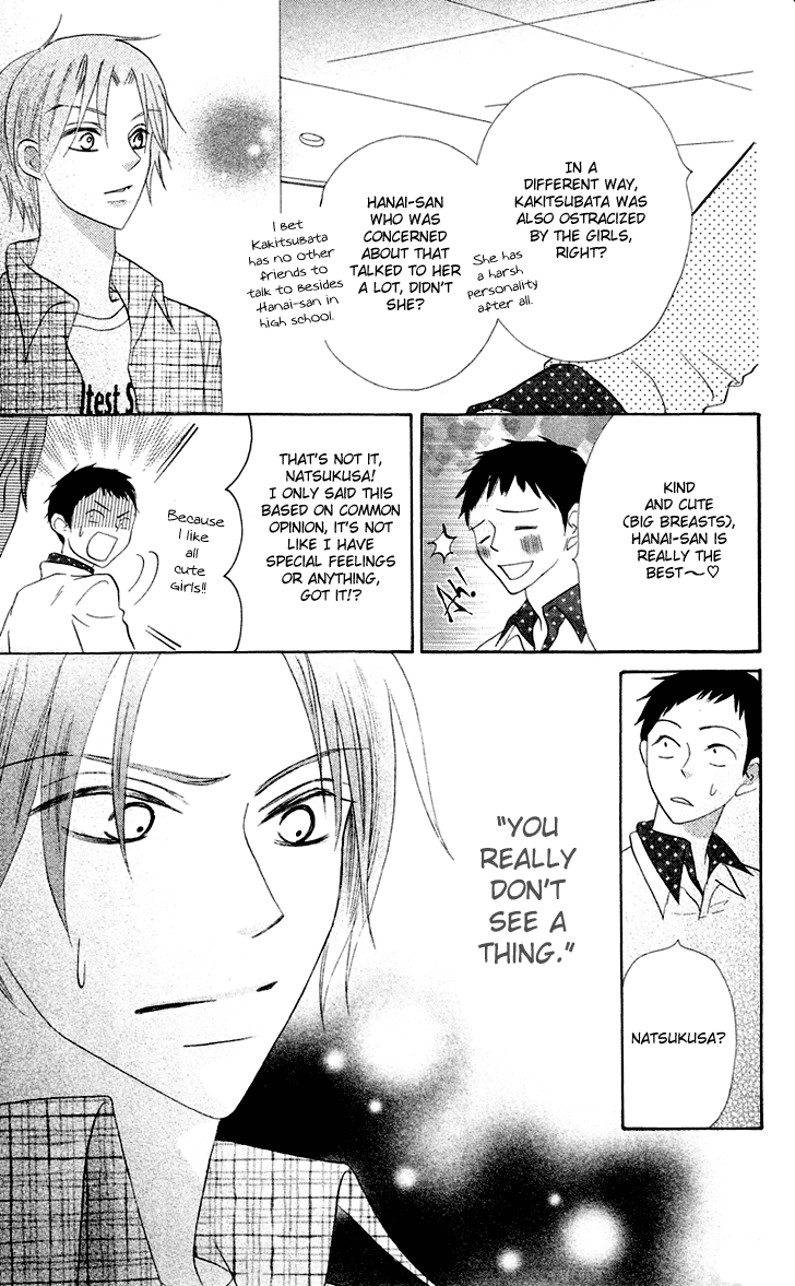 Koi dano Ai dano Vol. 1 Ch. 4 第35页