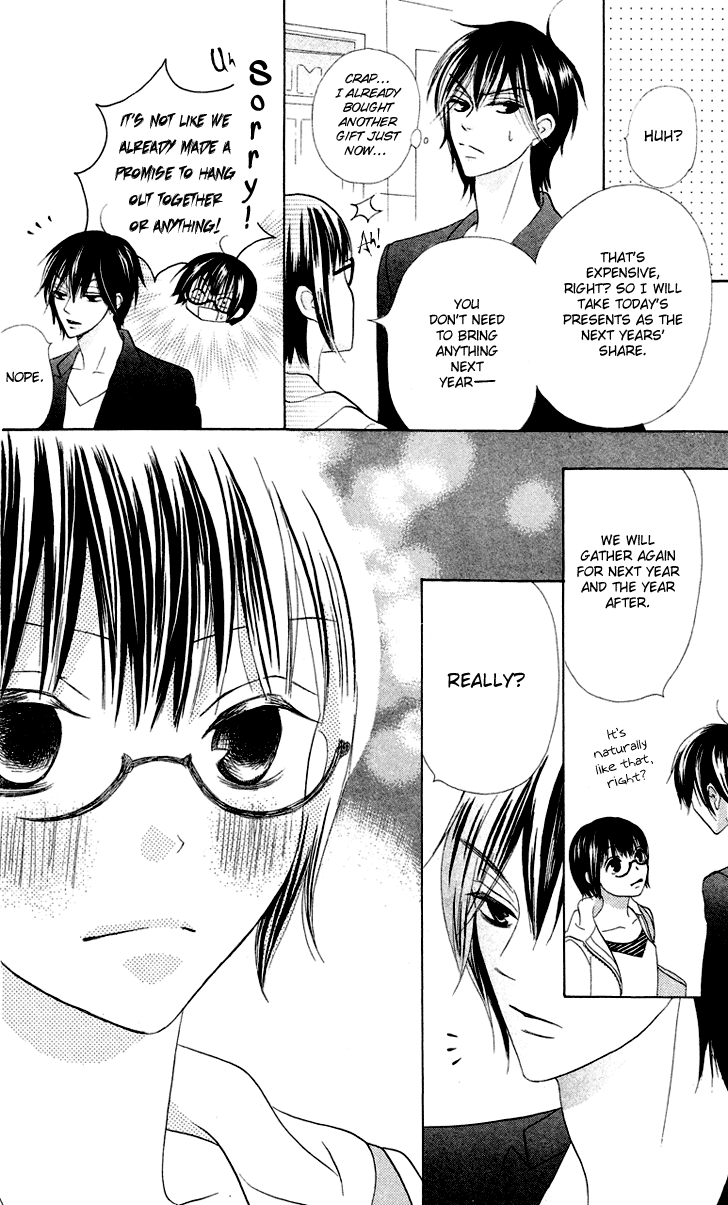 Koi dano Ai dano Vol. 1 Ch. 4 第38页