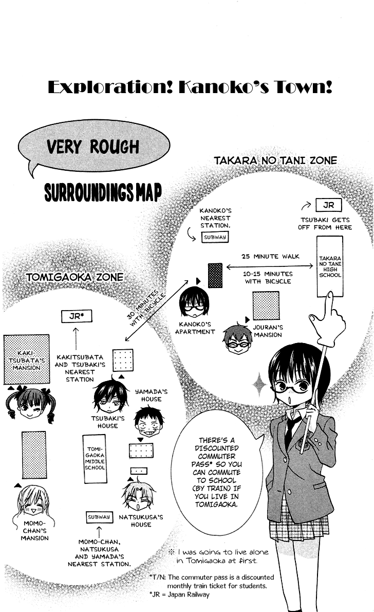 Koi dano Ai dano Vol. 1 Ch. 4 第46页