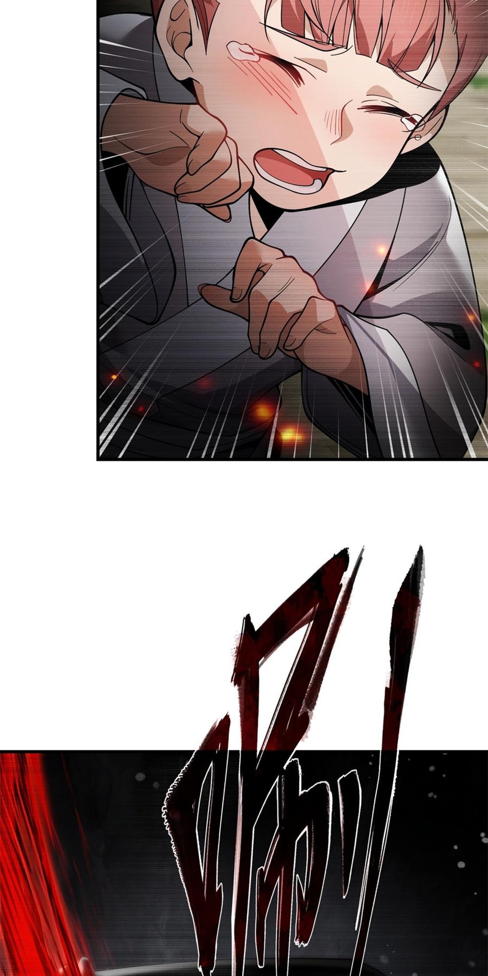 I, the Demon Lord, Am Being Targeted by My Female Disciples! Ch. 2 第40页
