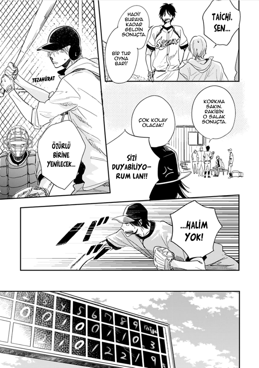 Hidamari ga Kikoeru Vol. 1 Ch. 3 第11页