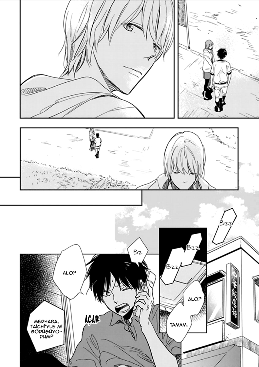 Hidamari ga Kikoeru Vol. 1 Ch. 3 第16页