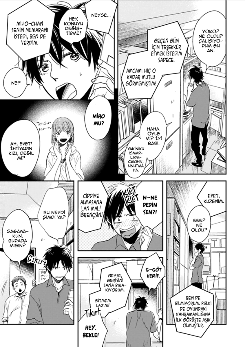 Hidamari ga Kikoeru Vol. 1 Ch. 3 第17页