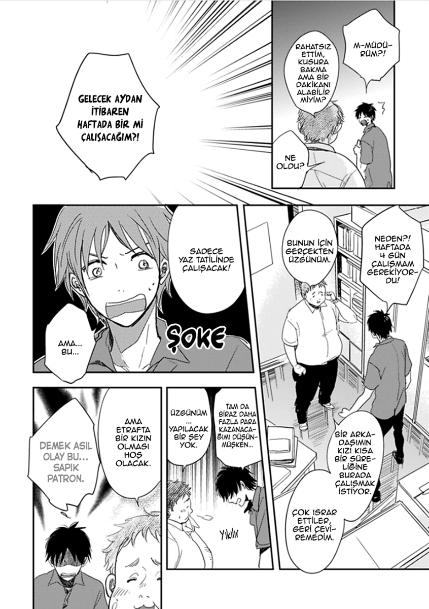 Hidamari ga Kikoeru Vol. 1 Ch. 3 第18页