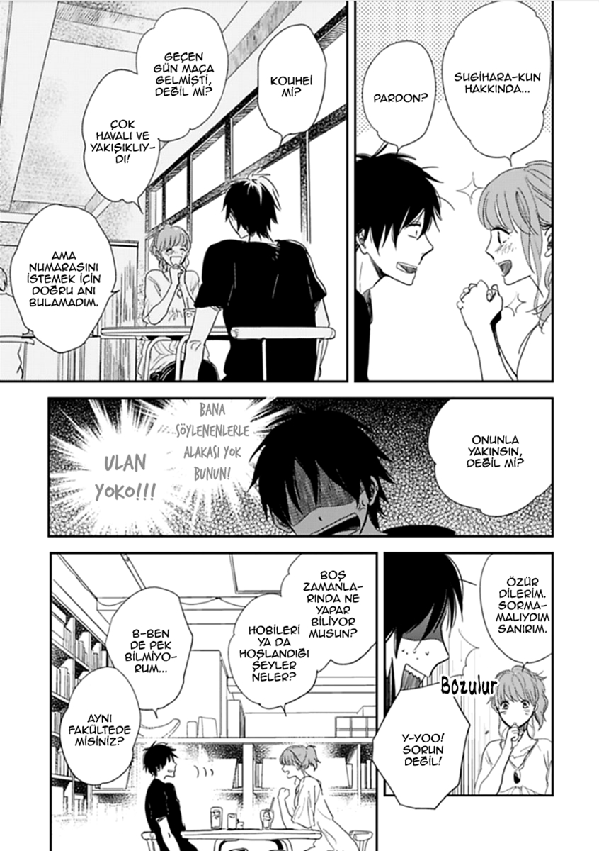 Hidamari ga Kikoeru Vol. 1 Ch. 3 第21页