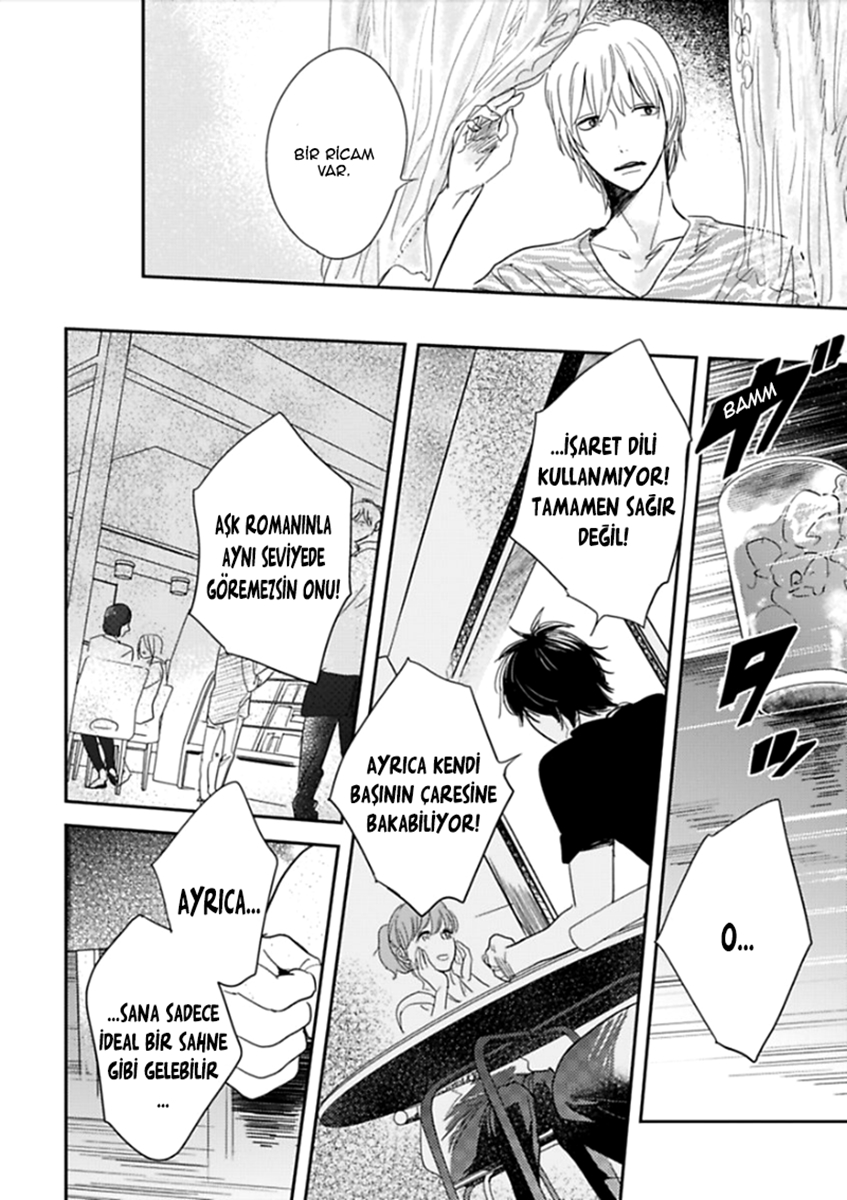 Hidamari ga Kikoeru Vol. 1 Ch. 3 第24页