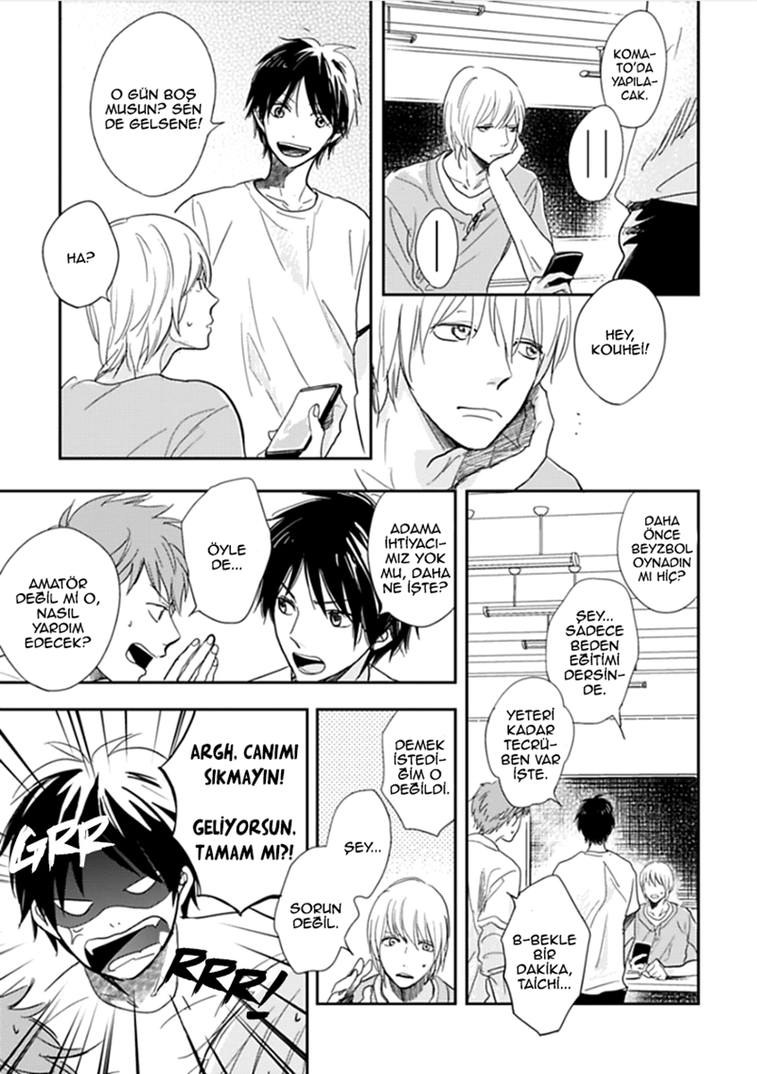 Hidamari ga Kikoeru Vol. 1 Ch. 3 第7页