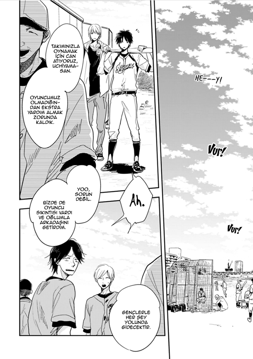 Hidamari ga Kikoeru Vol. 1 Ch. 3 第8页