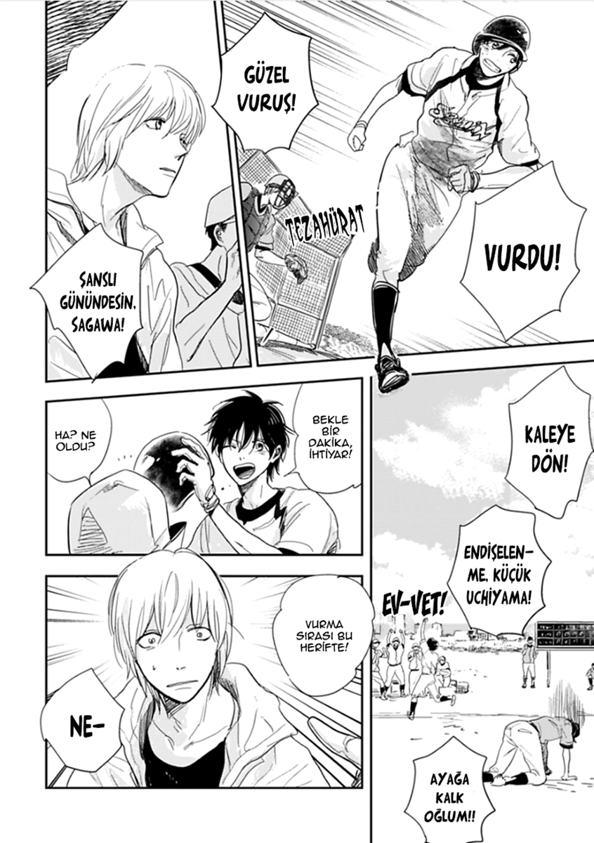 Hidamari ga Kikoeru Vol. 1 Ch. 3 第10页