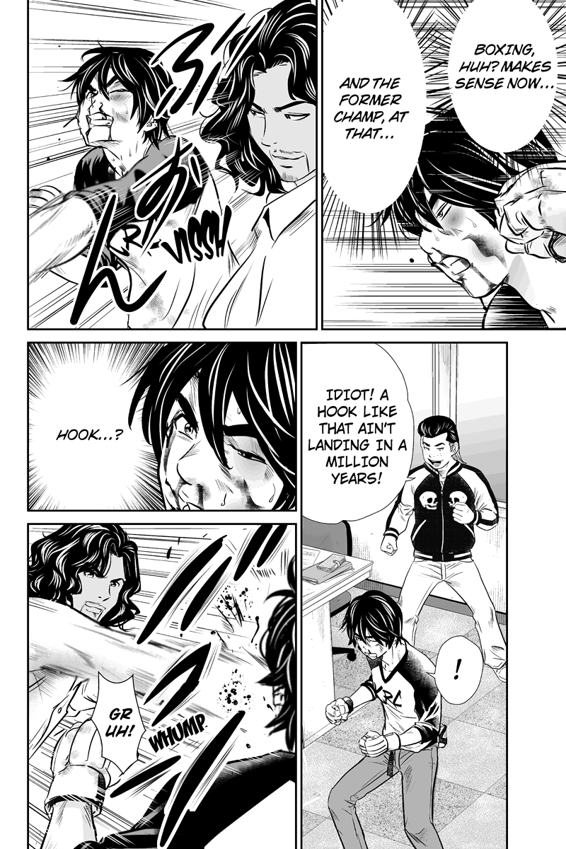 Money Fight Tremors 第4页