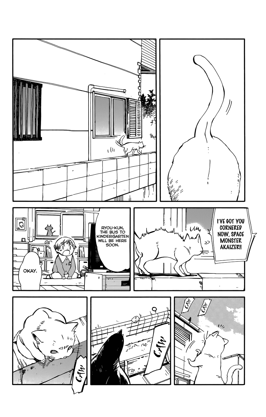 Hitoribocchi no Chikyuu Shinryaku You Pest!! 第17页