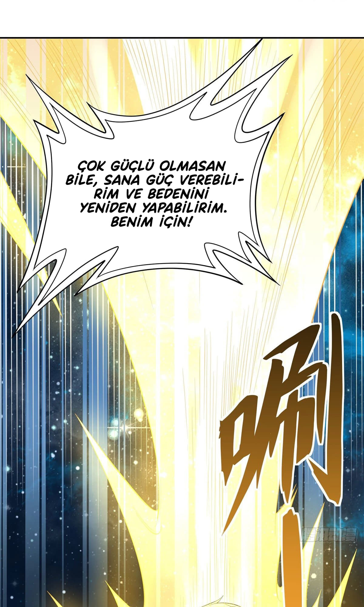Wǒ de Nǚ Túdìmen Dōu Shì Wèilái Zhūtiān Dàlǎo Ch. 0 第24页