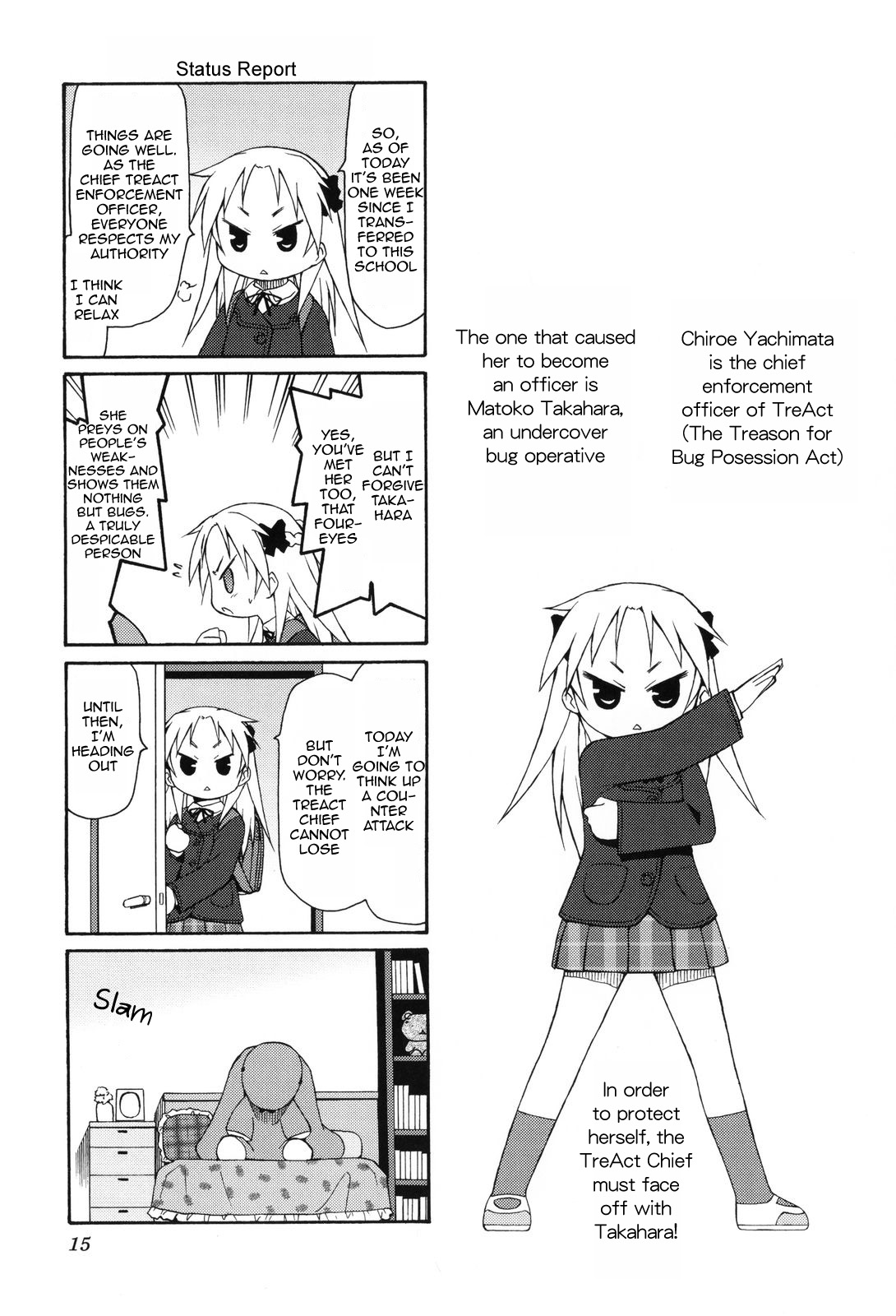 Chiro-chan Vol. 1 Ch. 2 第1页