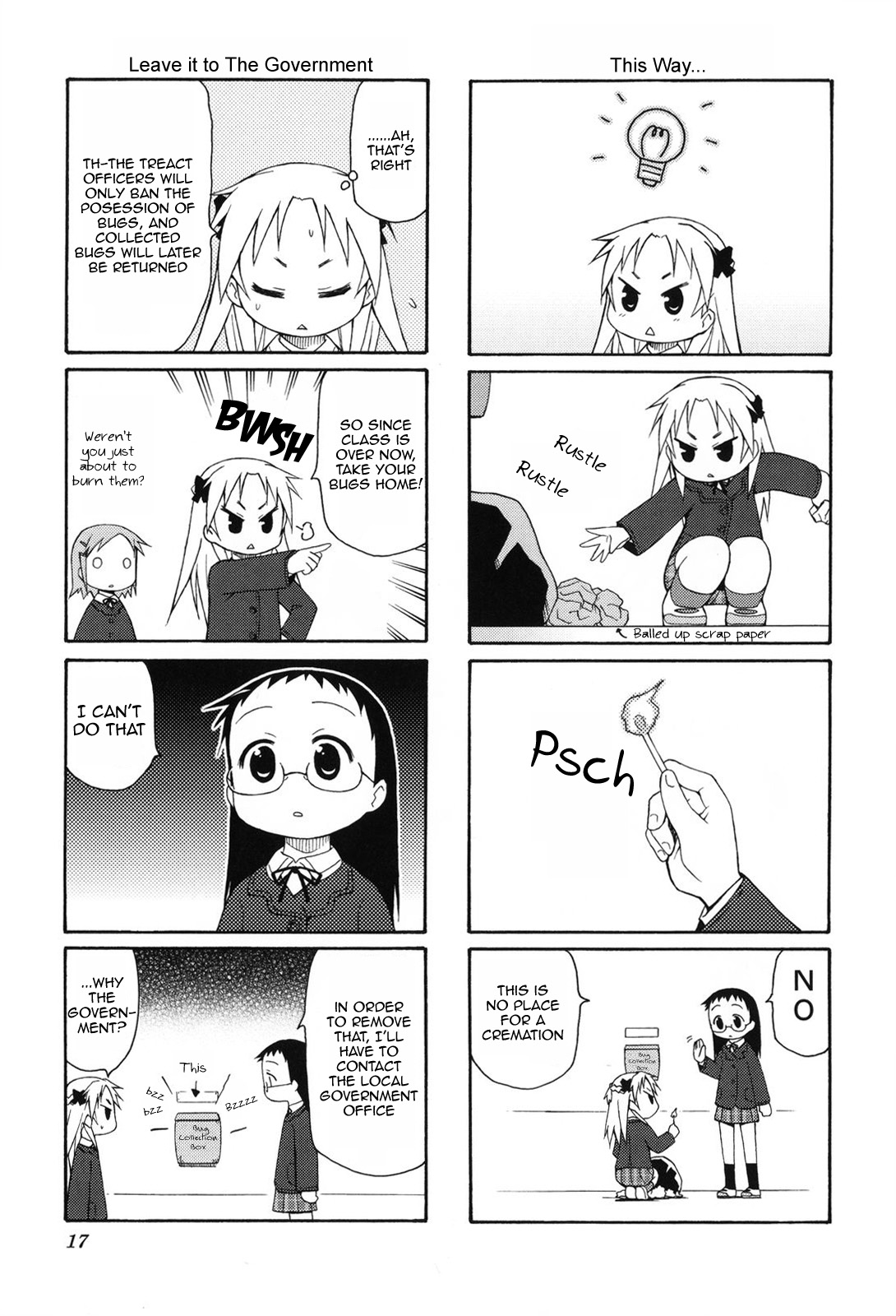 Chiro-chan Vol. 1 Ch. 2 第3页
