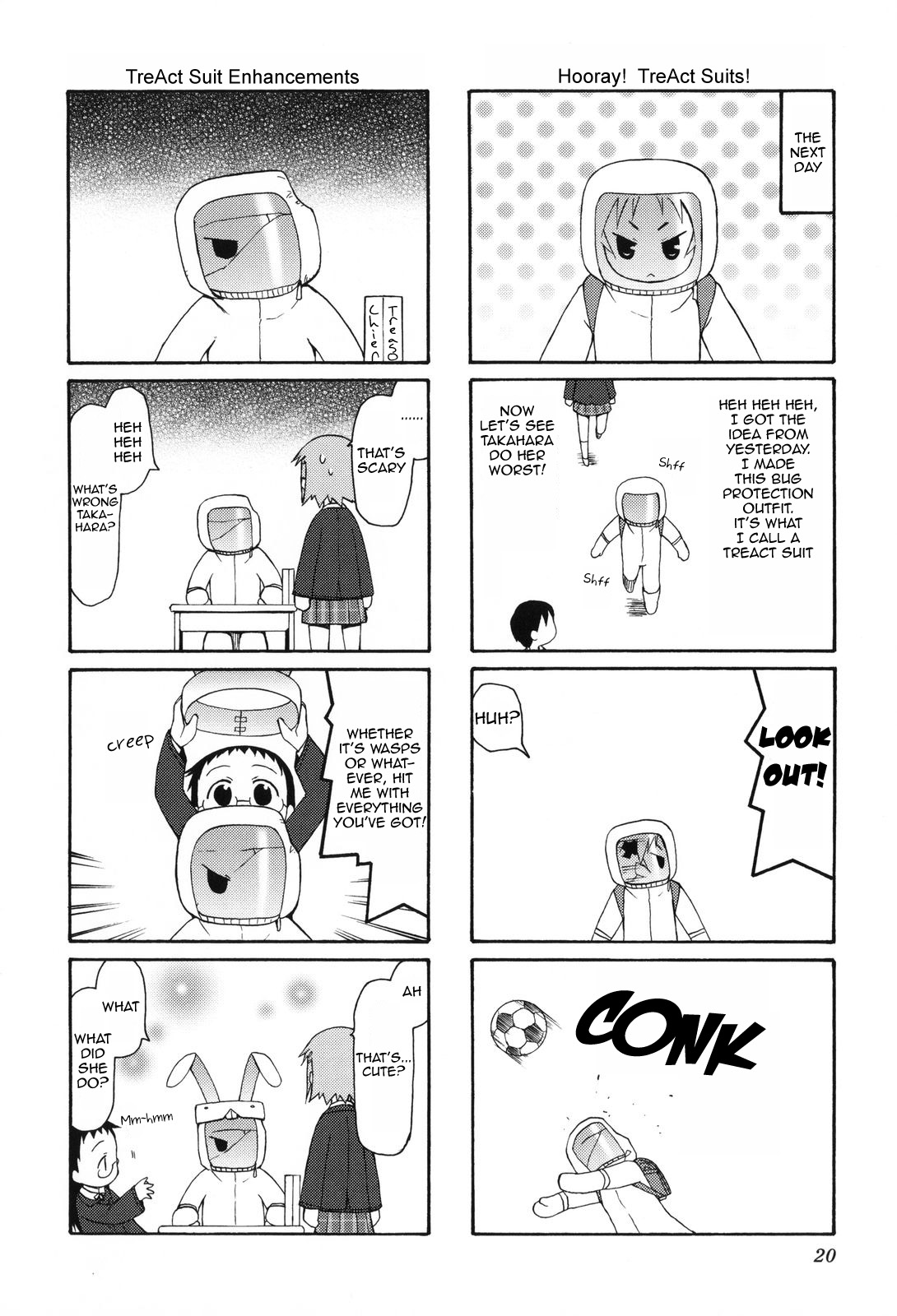 Chiro-chan Vol. 1 Ch. 2 第6页