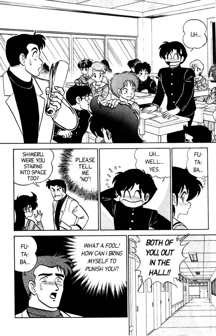 Futaba-kun Change! Vol. 4 Ch. 1 第12页