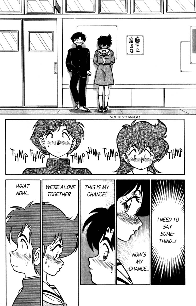 Futaba-kun Change! Vol. 4 Ch. 1 第13页