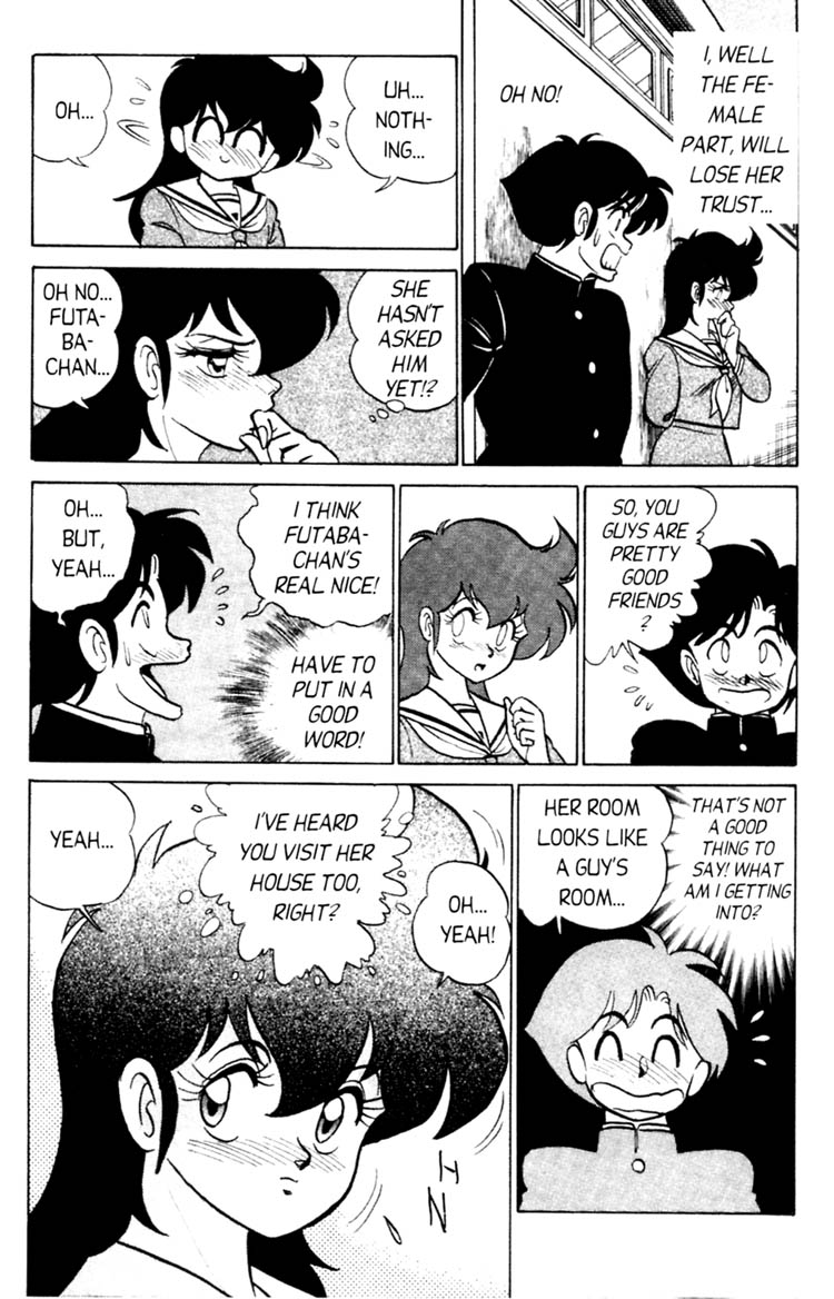 Futaba-kun Change! Vol. 4 Ch. 1 第16页