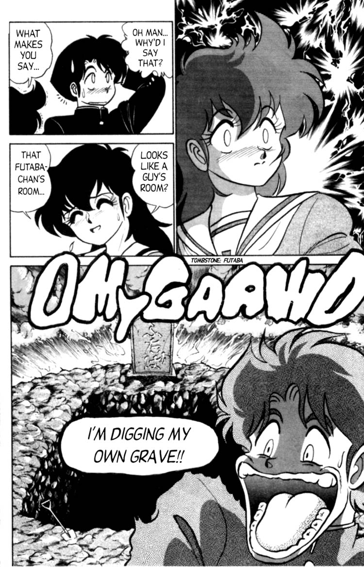 Futaba-kun Change! Vol. 4 Ch. 1 第17页