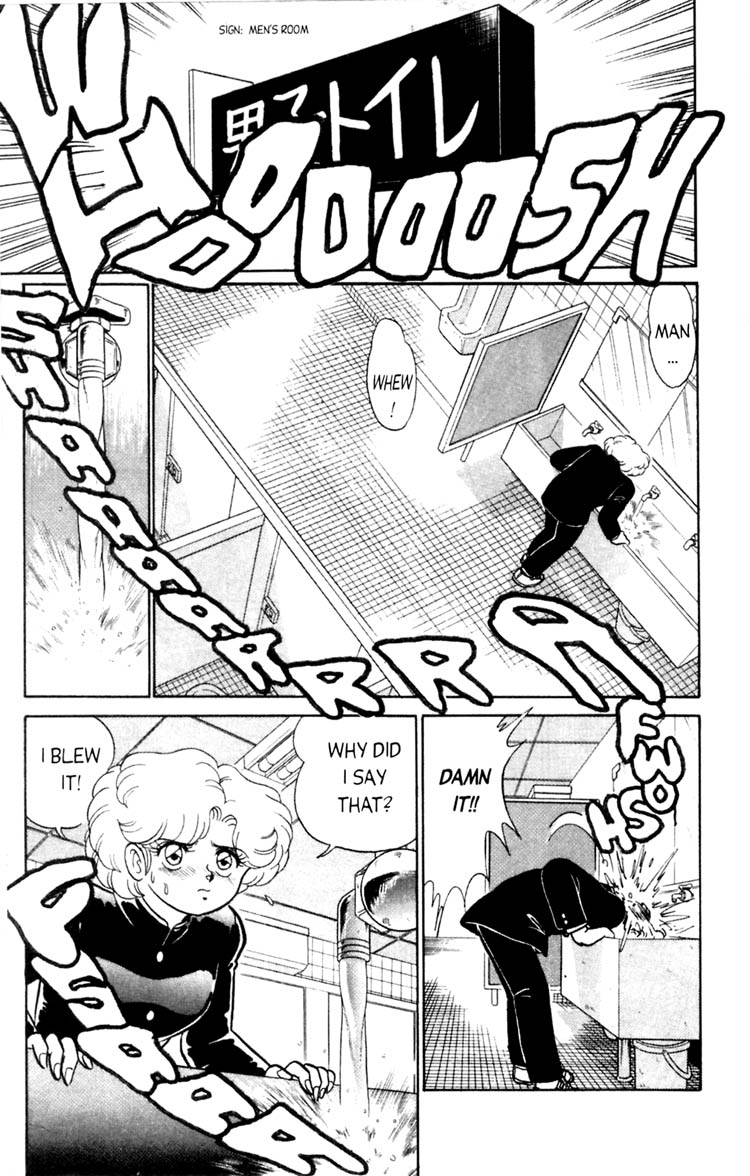 Futaba-kun Change! Vol. 4 Ch. 1 第19页
