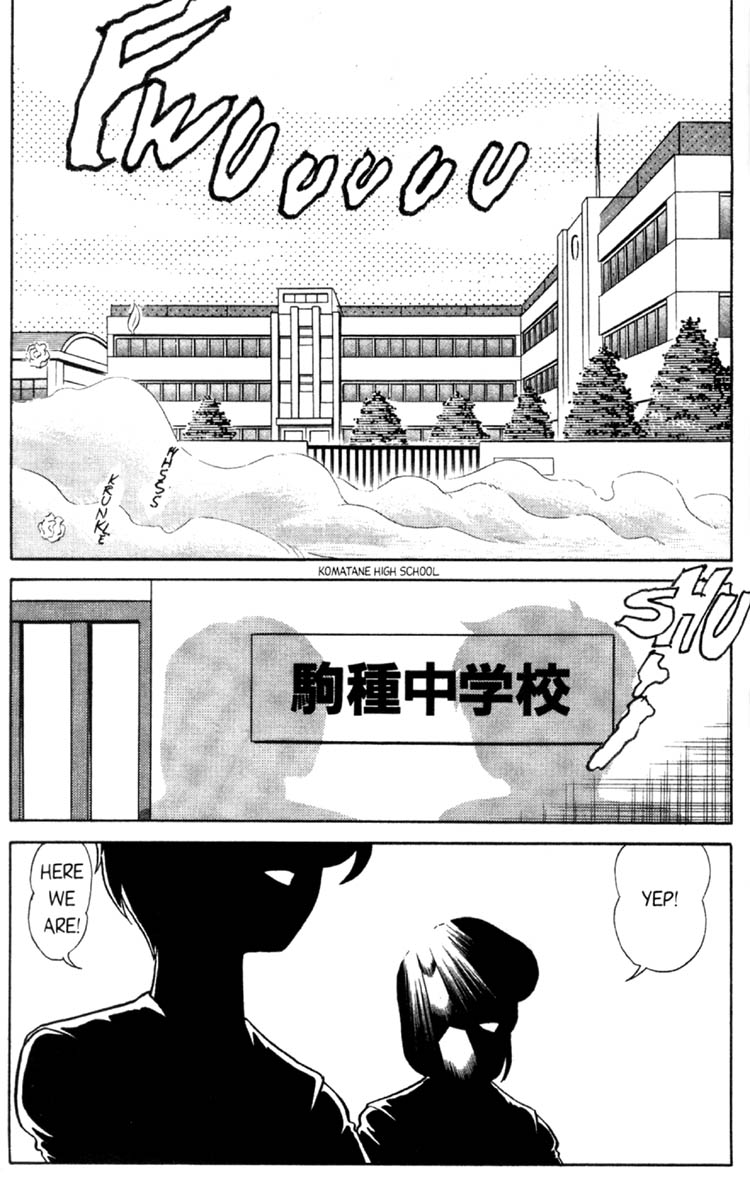 Futaba-kun Change! Vol. 4 Ch. 1 第3页