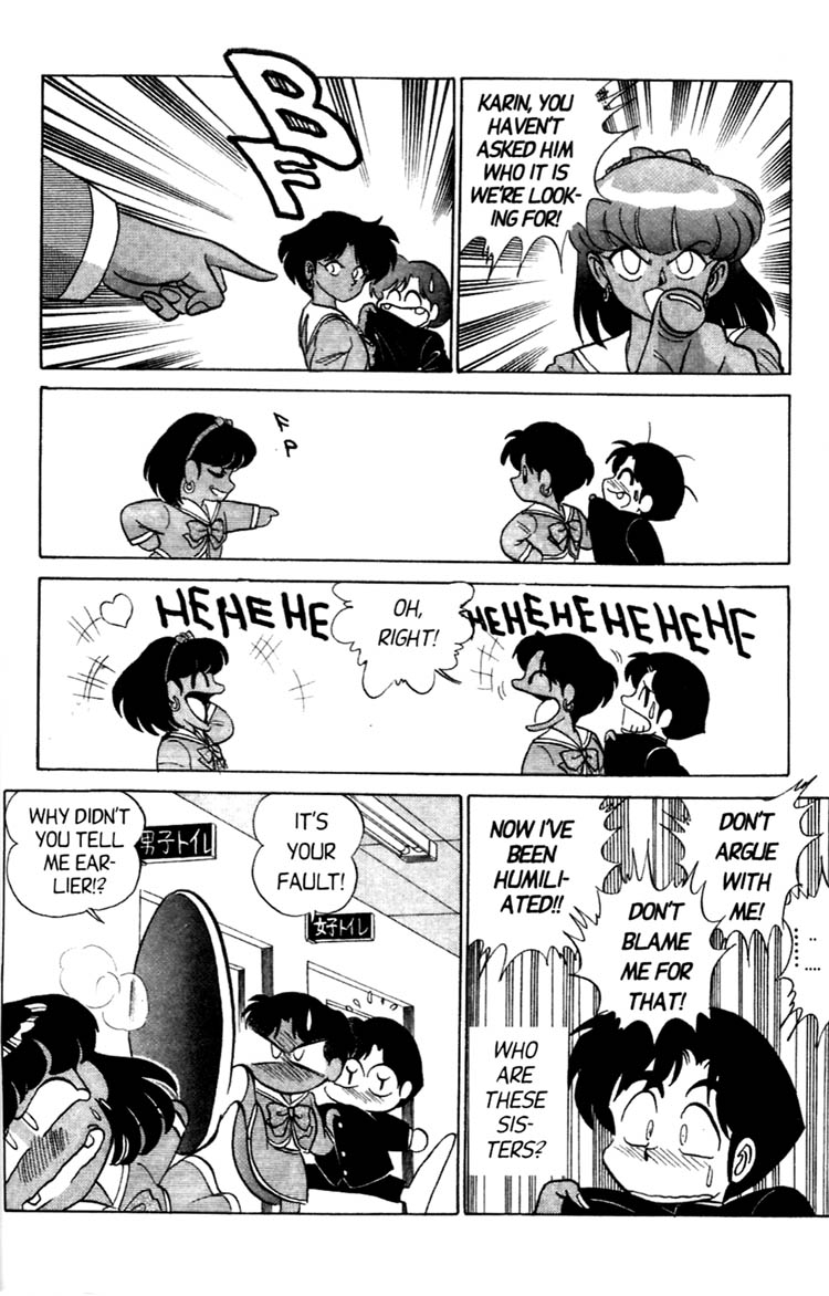 Futaba-kun Change! Vol. 4 Ch. 1 第22页