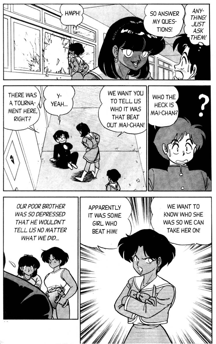Futaba-kun Change! Vol. 4 Ch. 1 第25页