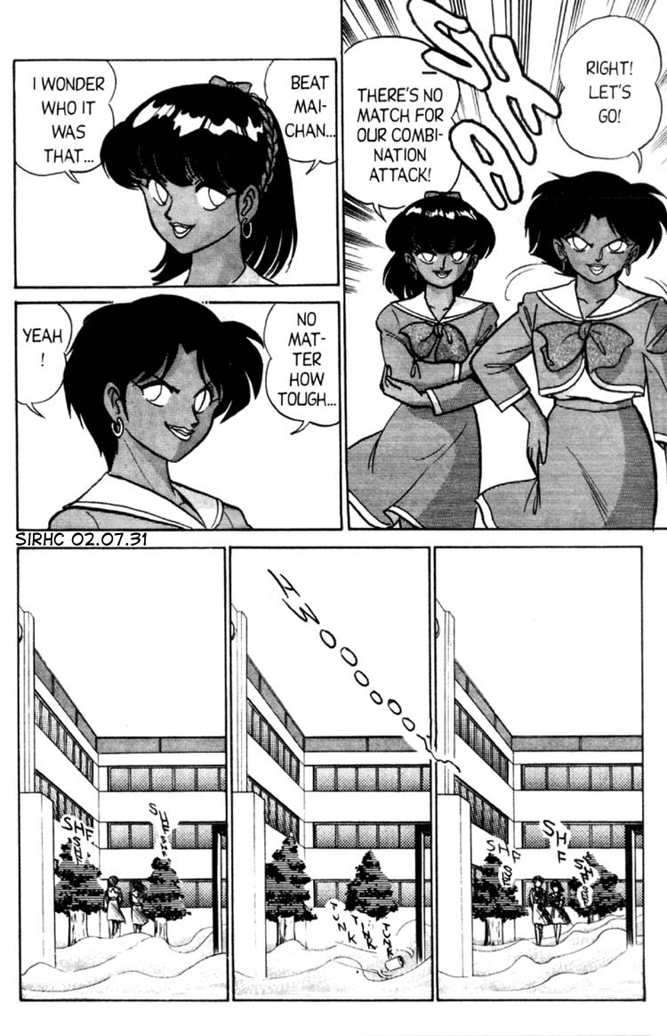 Futaba-kun Change! Vol. 4 Ch. 1 第4页
