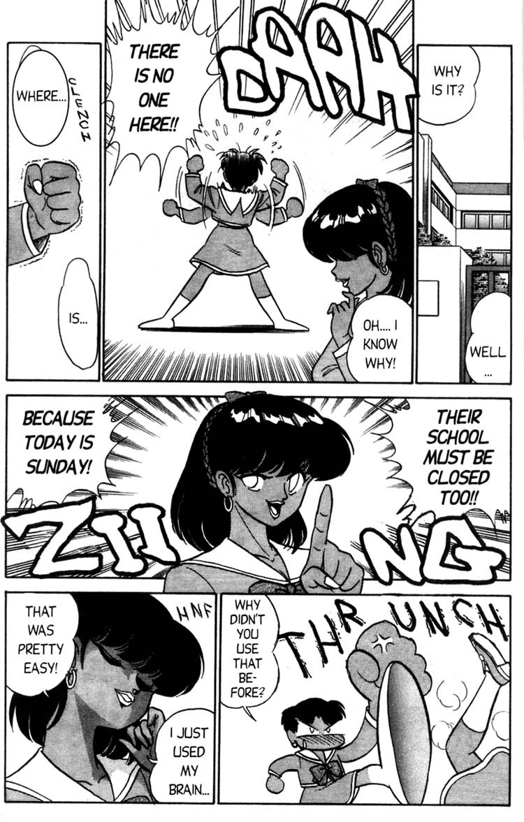Futaba-kun Change! Vol. 4 Ch. 1 第5页